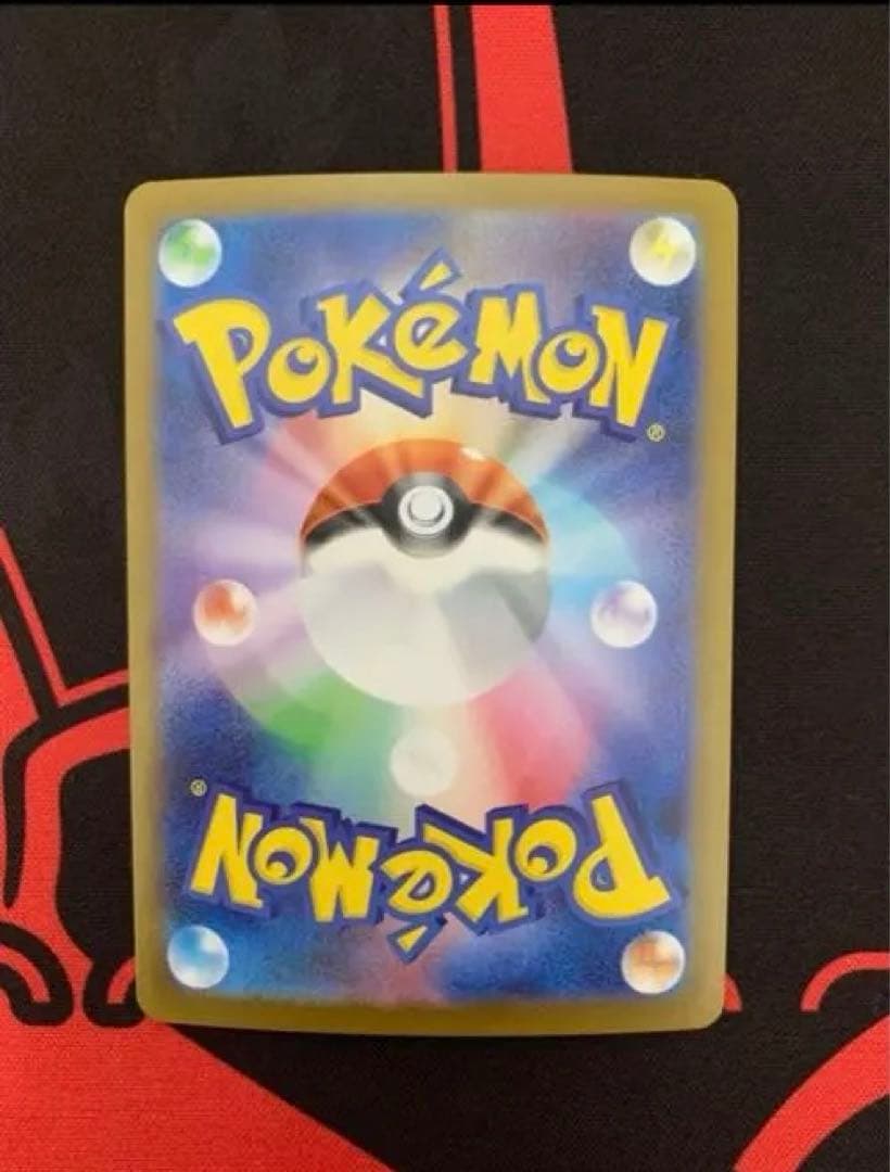 メガリザードンX ポケモンカード