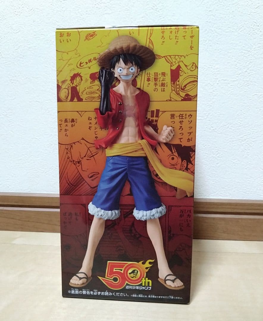 ワンピース ジャンプ 50周年 アニバーサリー フィギュア 未開封 1体