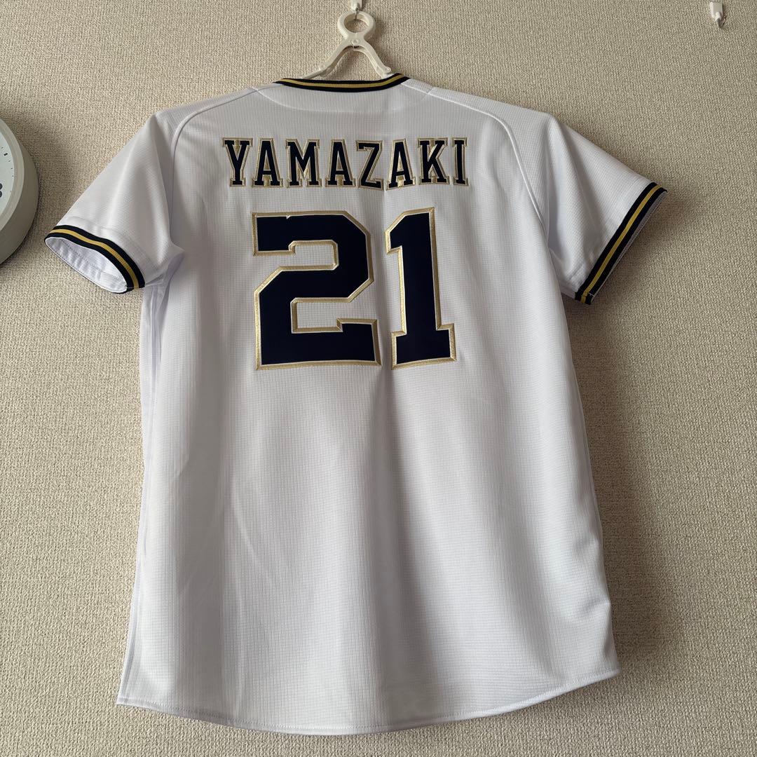 Buffaloes ユニフォーム 山崎颯一郎 21