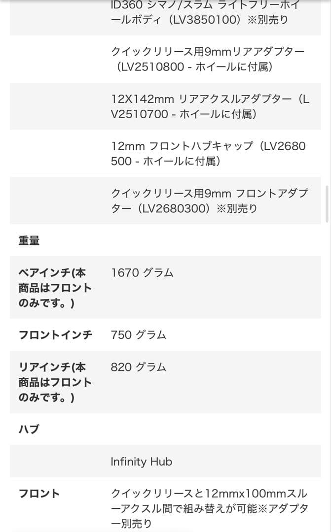 MAVICマヴィックホイール前後セットKSYRIUM キシリウムSディスクUST