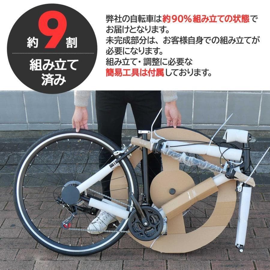 クロスバイク シマノ製 21段変速 ライト スタンド付★【 3カラー】
