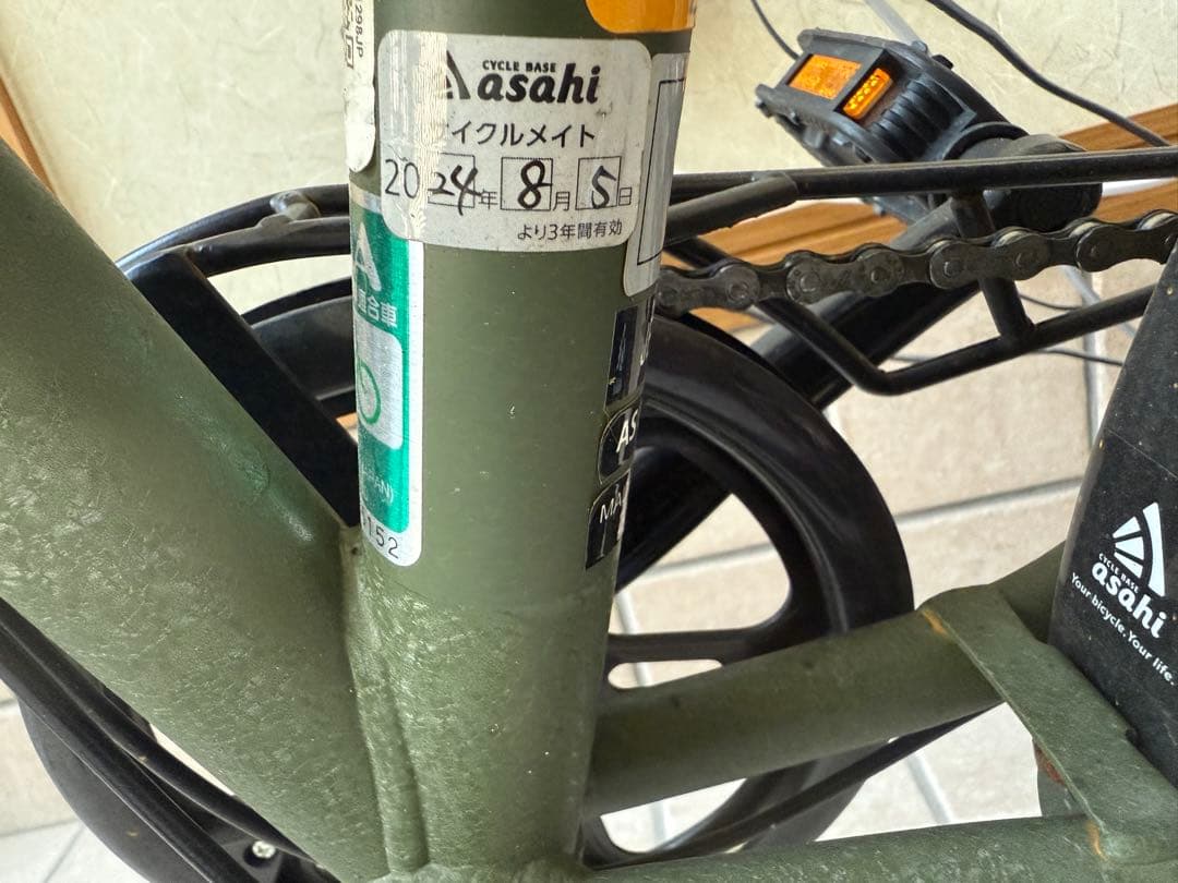 Jeep 折りたたみ自転車 オリーブグリーン