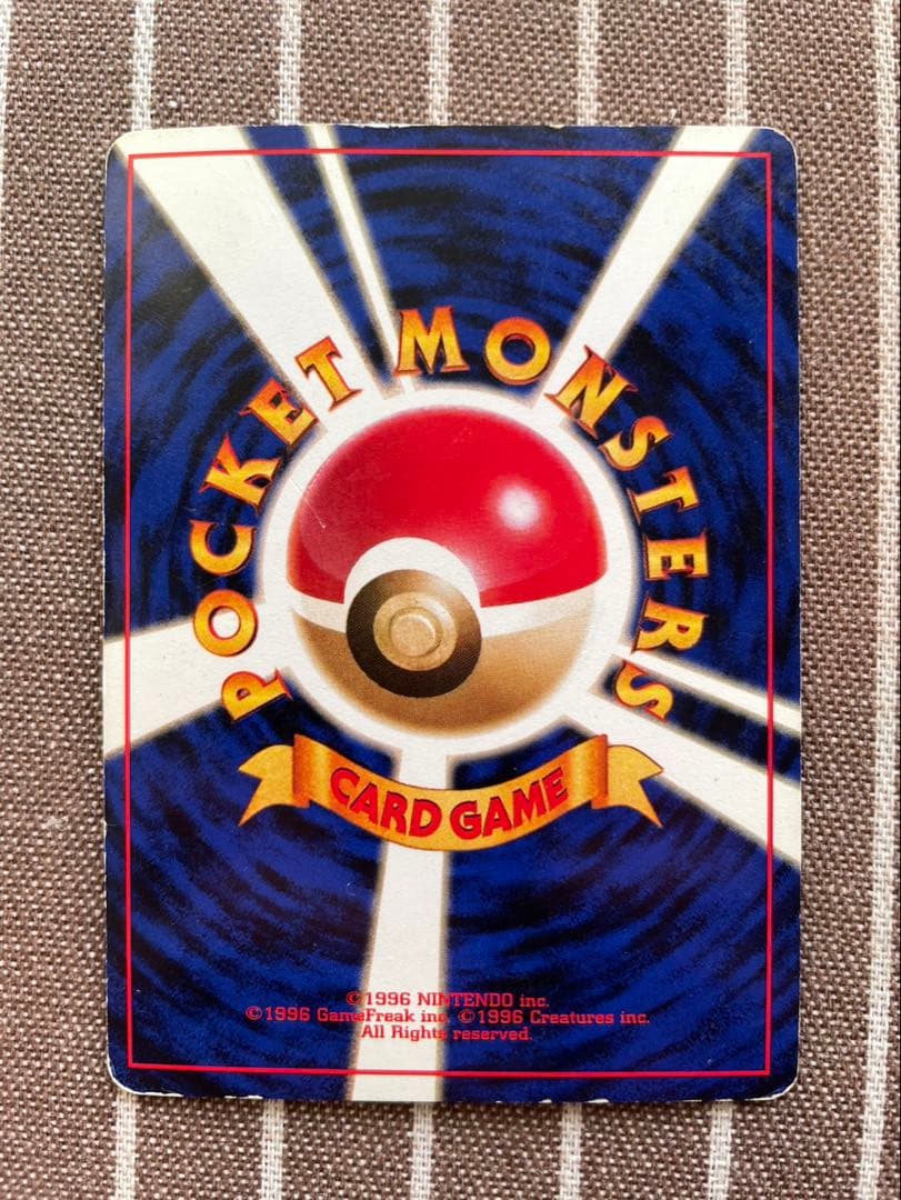 ポケモンカード　旧裏　リザードン