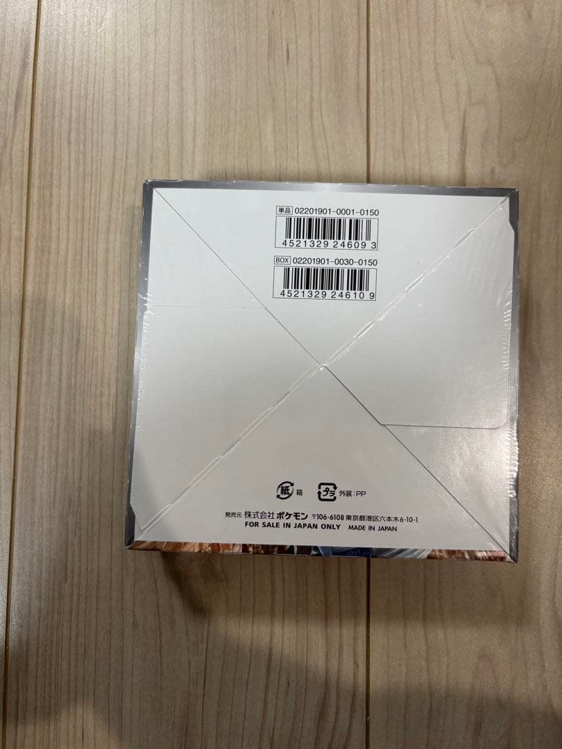 ポケモンカード フルメタルウォール 未開封box シュリンク付き
