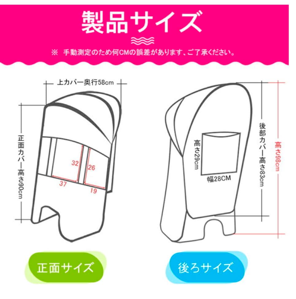 新品再値下げ中 RAKU チャイルドシートレインカバー 後ろ子供乗せ