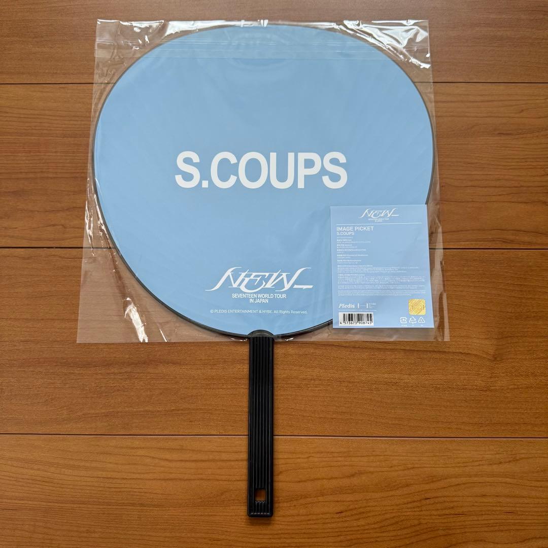 SEVENTEEN エスクプス　うちわ　まとめ売り　new Haru