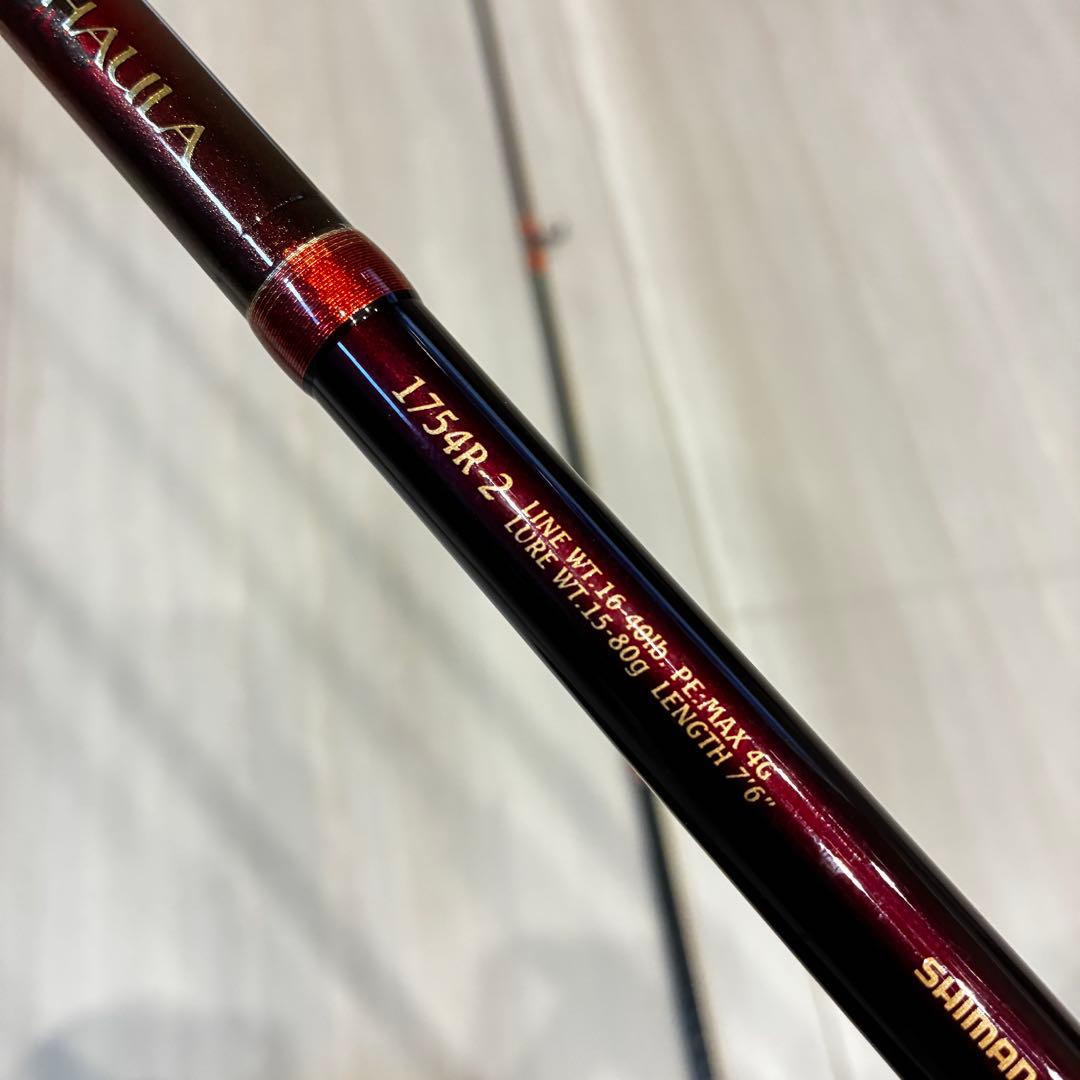 シマノ 18 ワールドシャウラ 1754R-2 中古