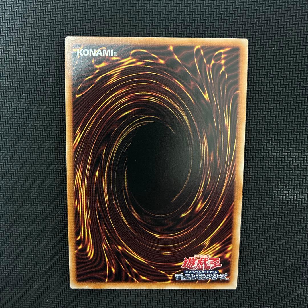 遊戯王　灰流うらら　絵違い　クォーターセンチュリーシークレットレア