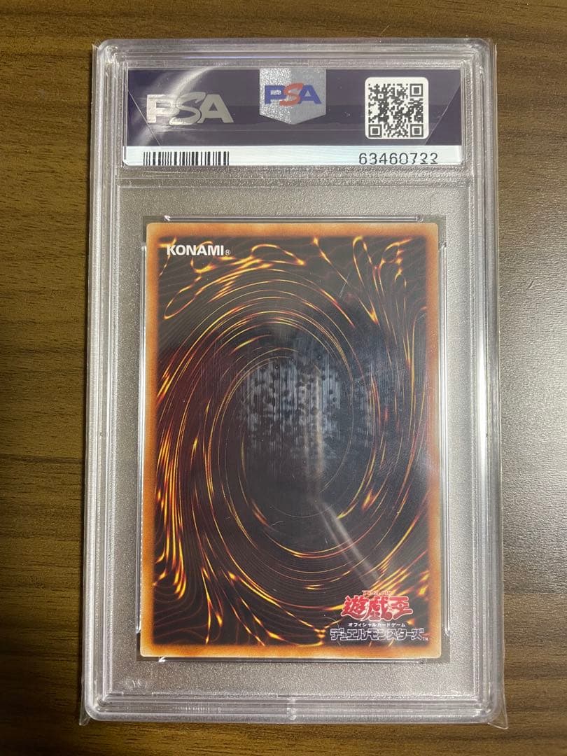 【PSA10】ギルフォード・ザ・ライトニング シークレットレア