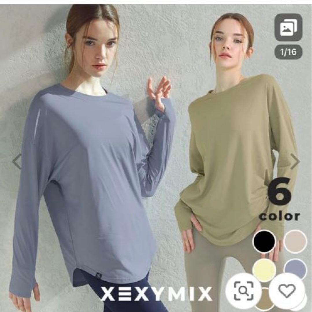 XEXYMIX オーバーサイズ 長袖 Tシャツ　　Ｌサイズ　3枚セット