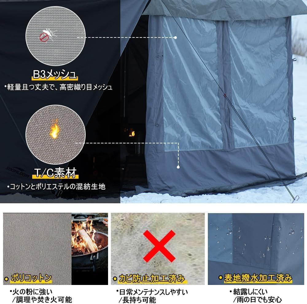 【新品】soomloom 1.65ミリタリーテント2.0 パップテント 軍幕
