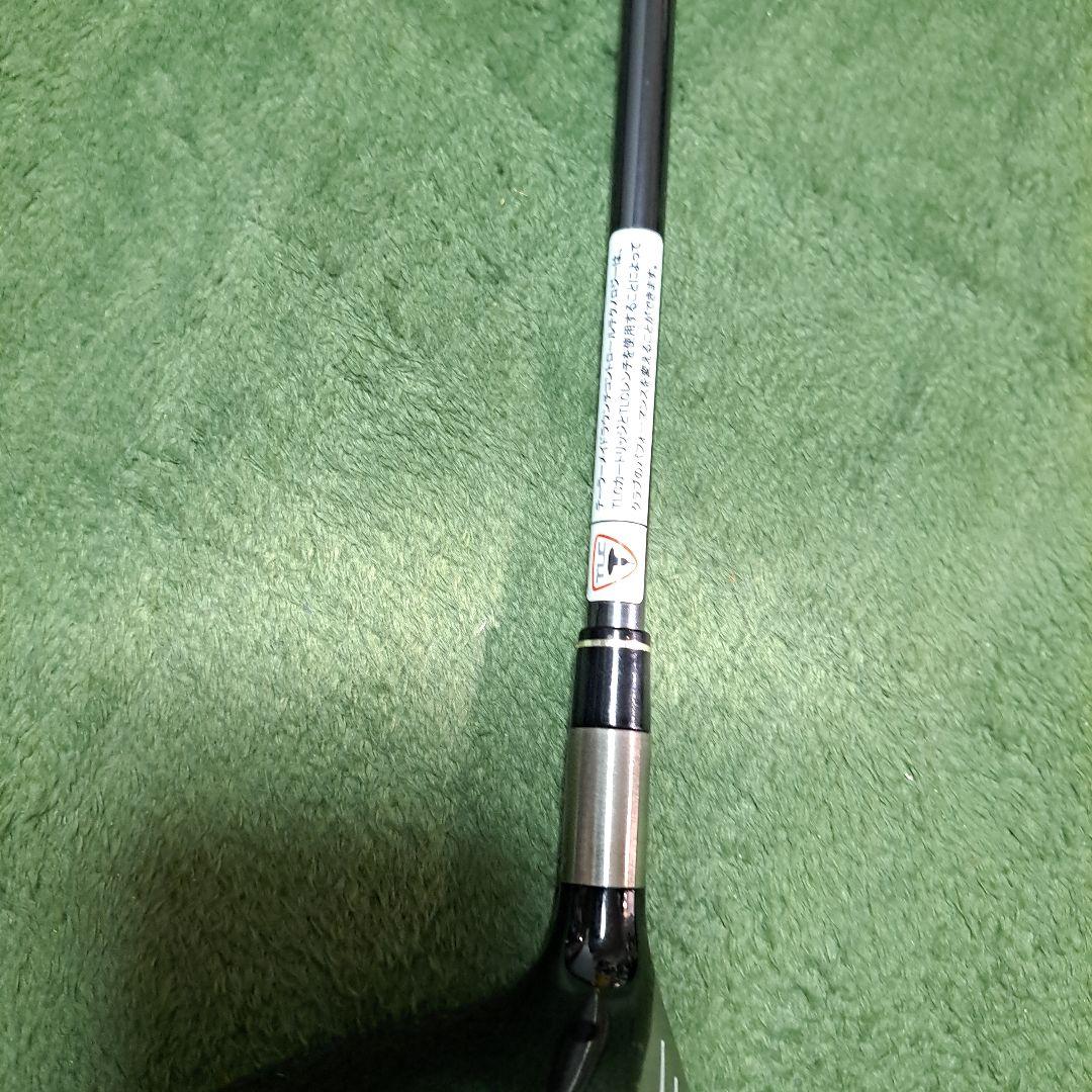 TaylorMade R7 フェアウェイウッド