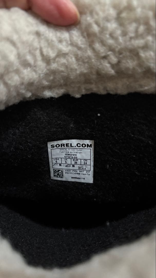 SOREL スノーブーツ サイズ6 防水