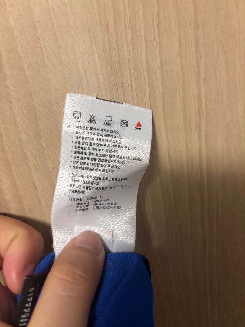 インテル　長袖　ユニフォーム
