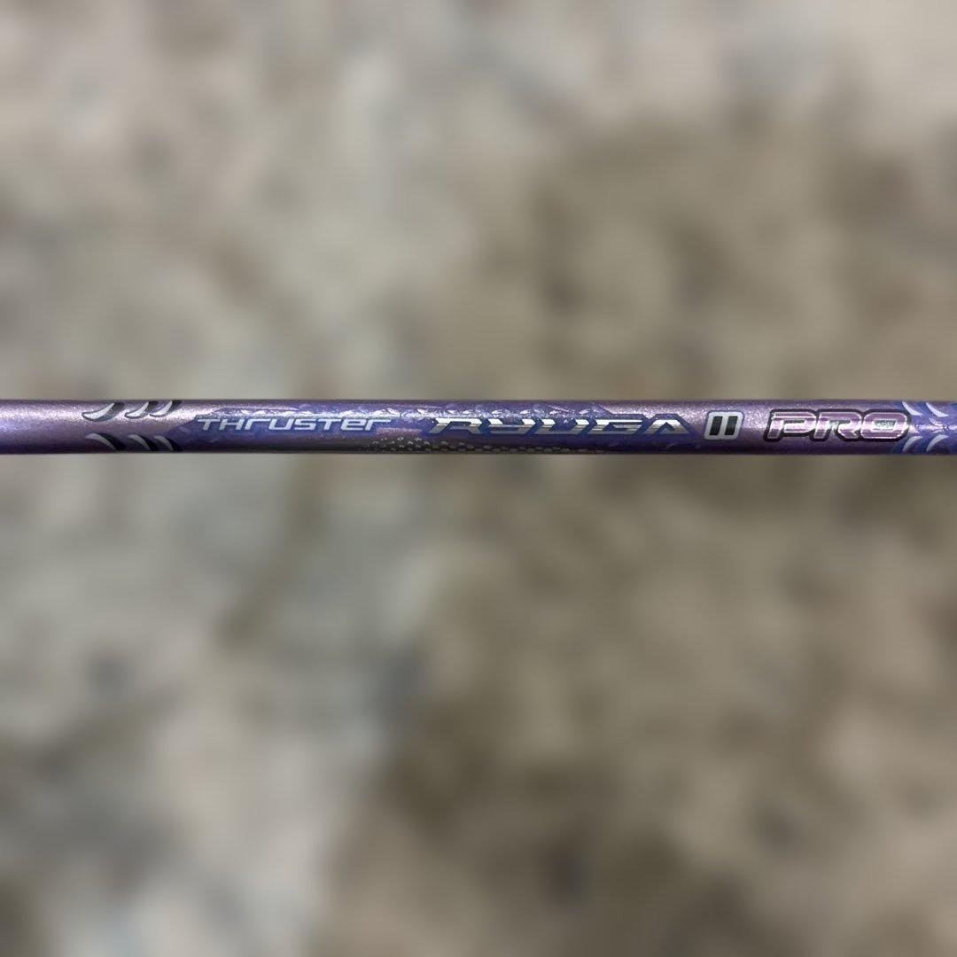 リュウガ2pro 3UG5 値下げ交渉可