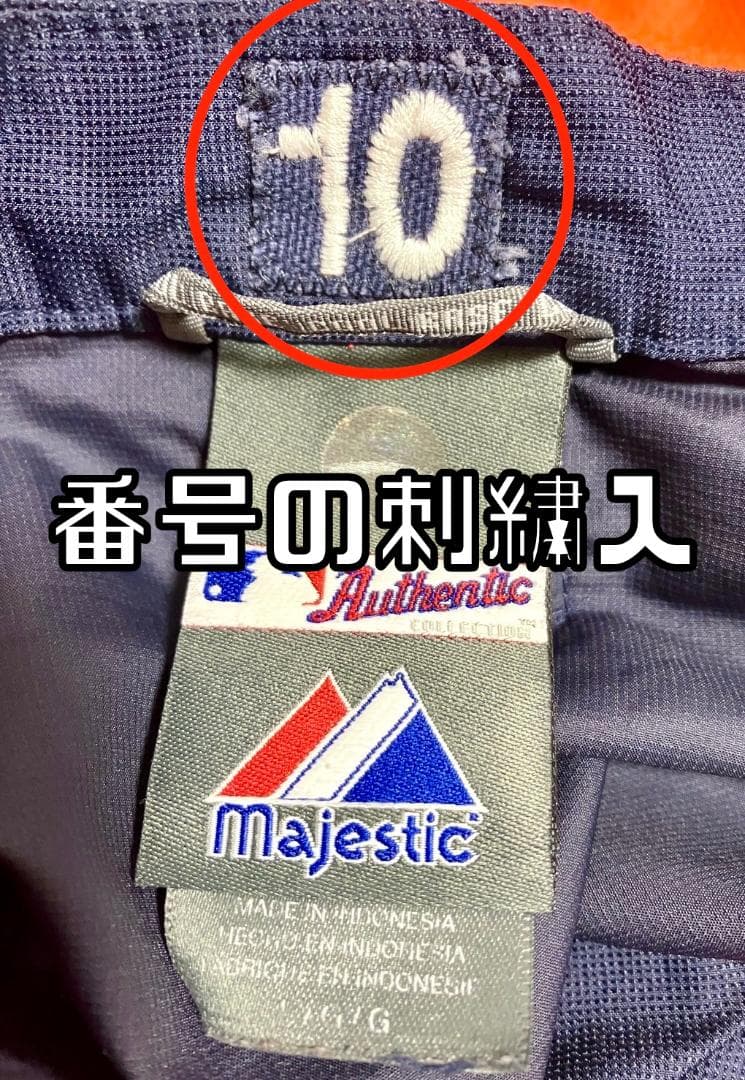 良品 マジェスティック MLB デトロイト・​タイガース トレーニングウェア L