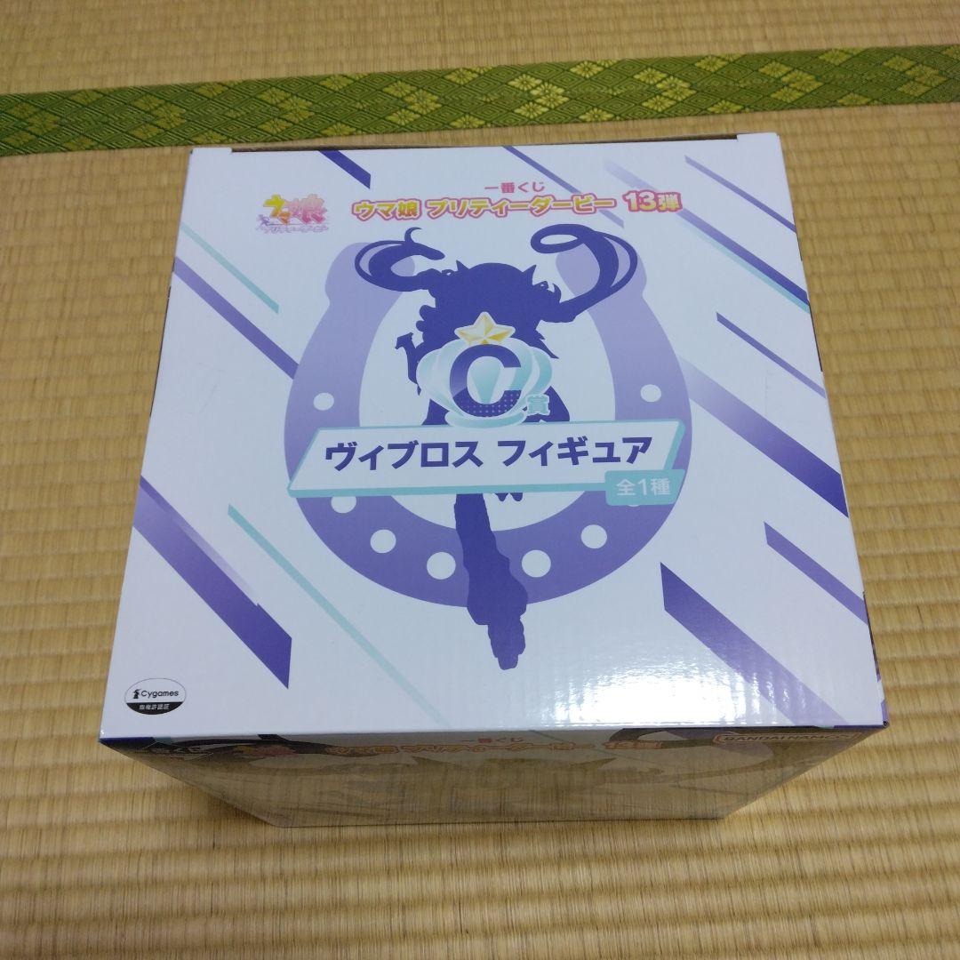 一番くじウマ娘プリティーダービー C賞ヴィブロス フィギュア