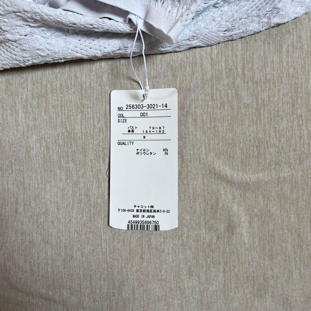 チャコット　ノーソーイング　トップス　新品
