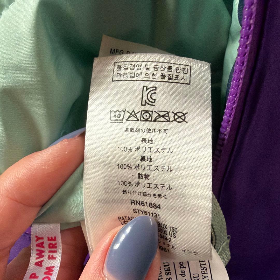 patagonia 子供用スキーウェア 紫色