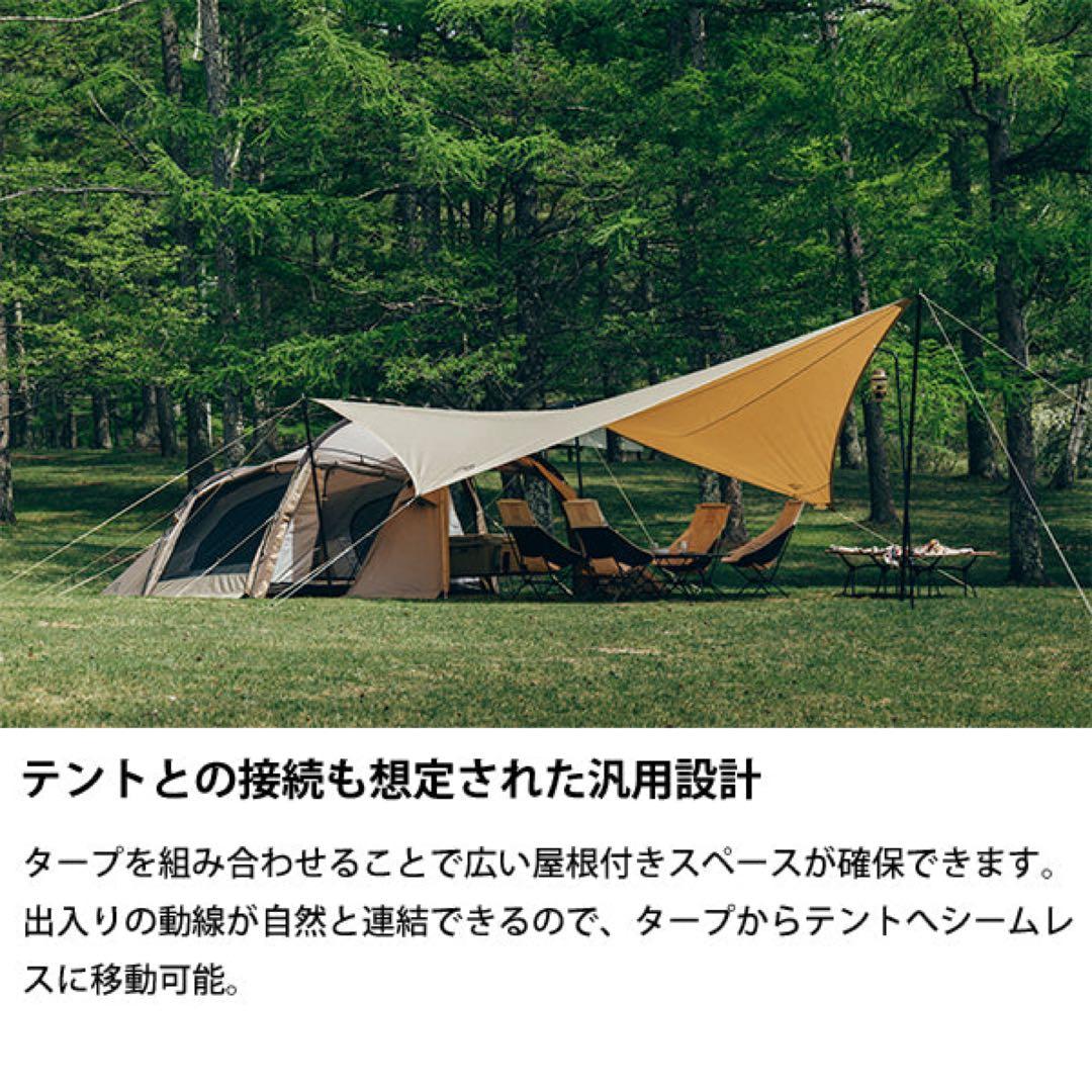 サバティカル シューティングスター Sand Stone タープ A&F 正規品