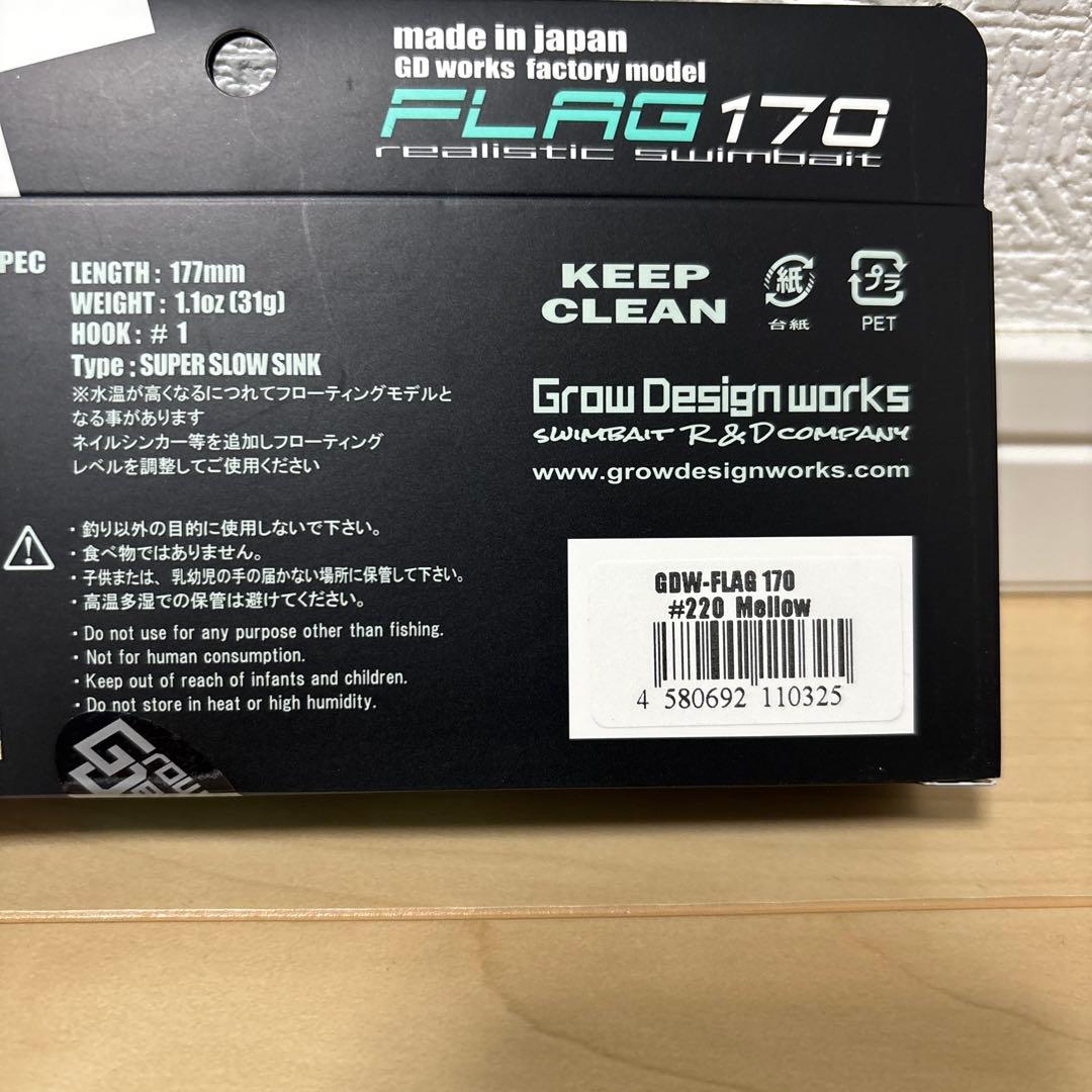 グローデザインワーク‼️FLAG170‼️フラッグ170