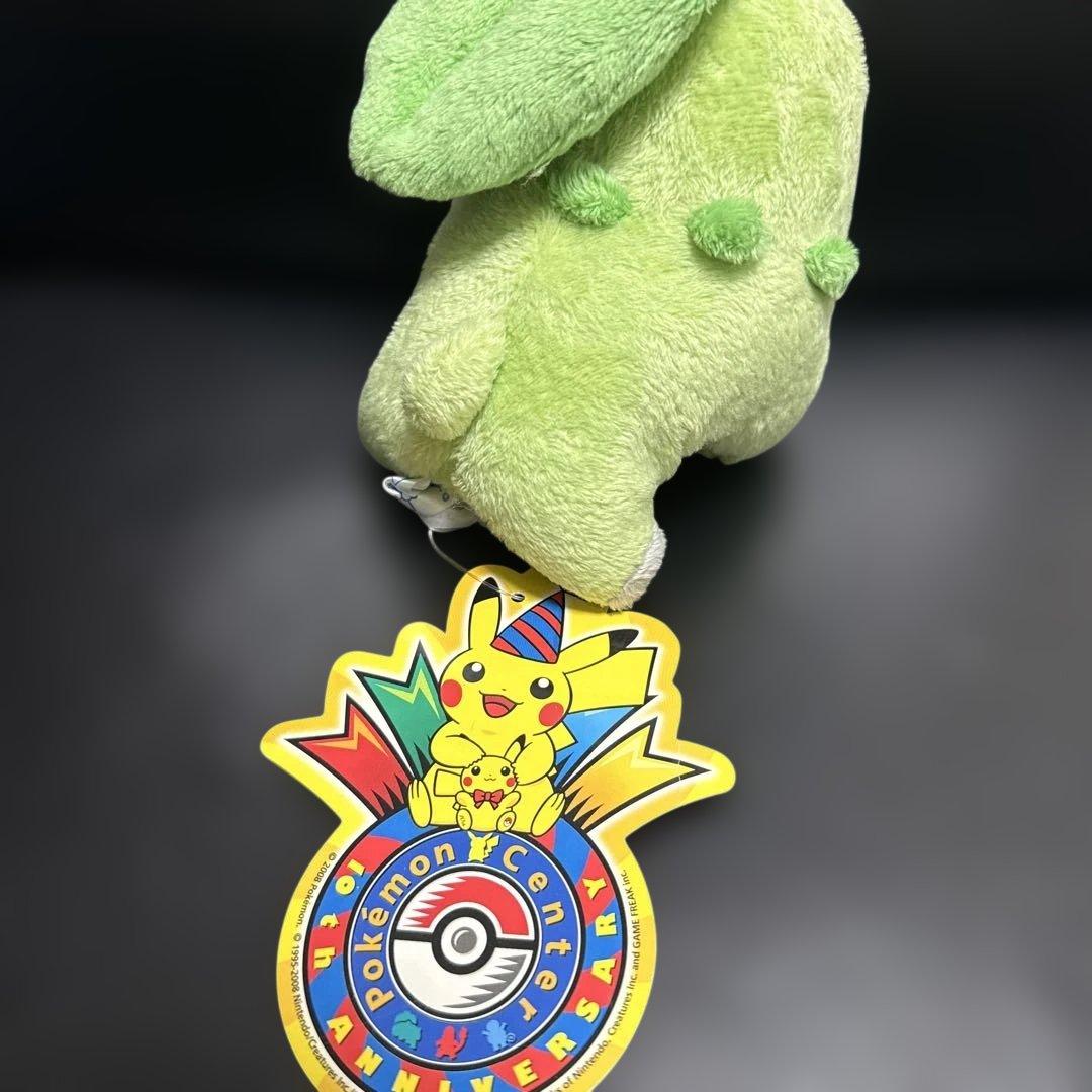 シ*シ様 チコリータドール　10th ポケモンセンター　ぬいぐるみ