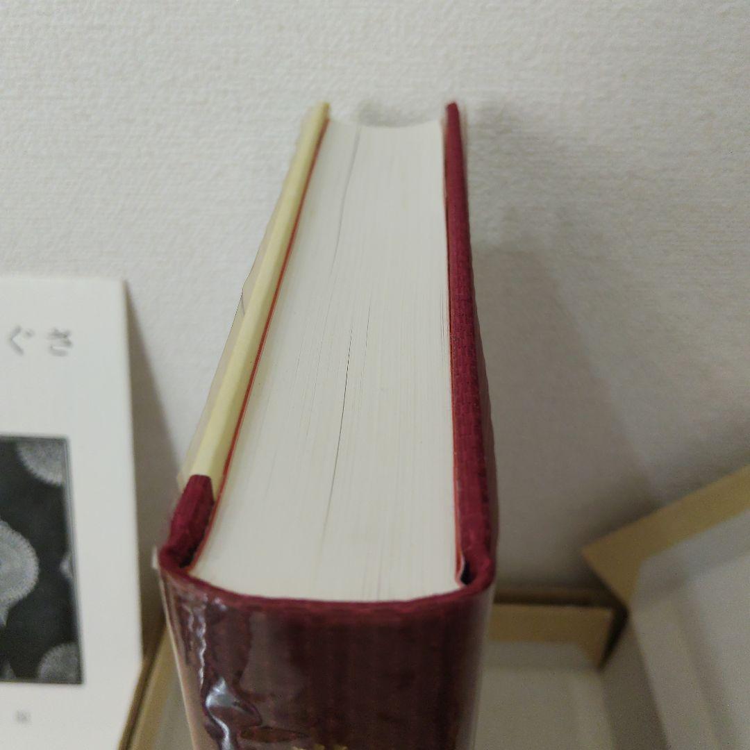 【竹久夢二】作品集 花のおも影 1969 龍星閣発行 澤田伊四郎編集 レア 希少