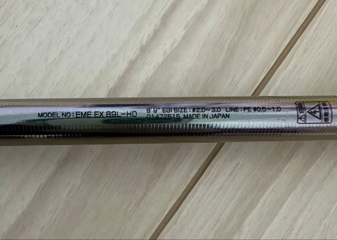 正午まで限定価格　エメラルダス　EX 89L-HD　DAIWA　ダイワ　エギング