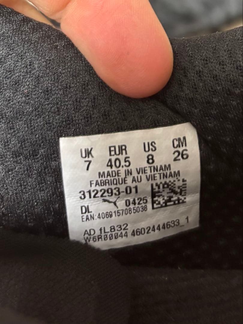 【早い者勝ち！！】Puma × HYROX ディビエイトニトロ3 26.0cm