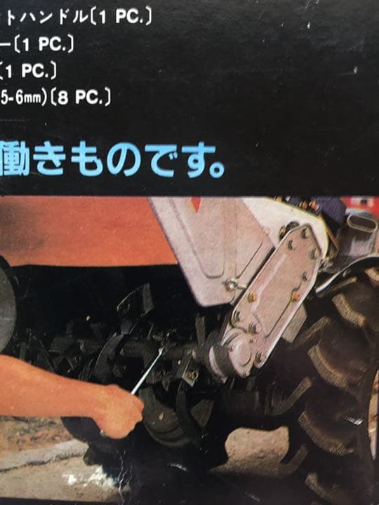 高級工具セット（40ピースツールキット）