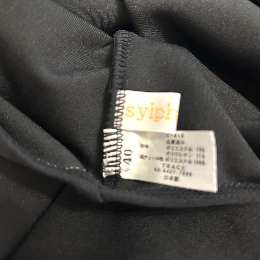 美品　シルフィーヌ　バレエレオタード　大人バレエ　40 L 日本製　リボン　黒