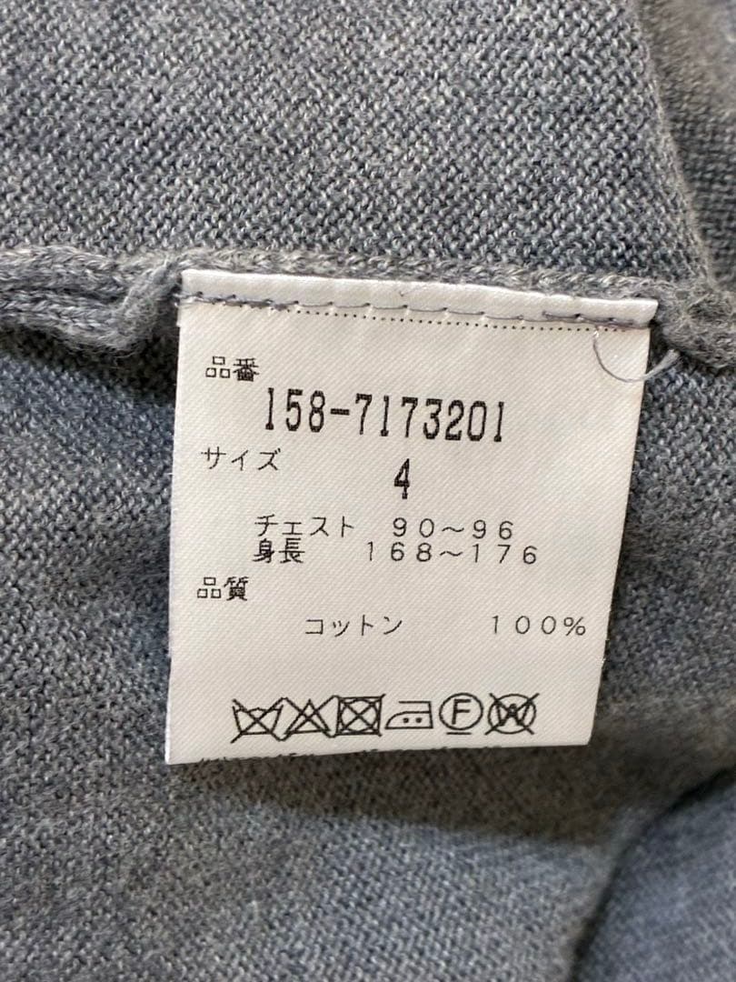 マスターバニーエディション スーピマコットン ニットベスト（GRAY／4）