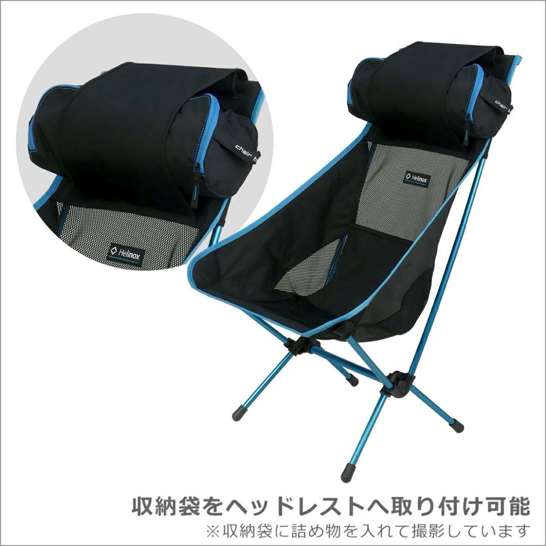 Helinox Chair Two アウトドアチェア