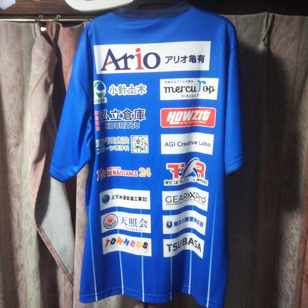 南葛SC トレーニングウェア 練習着