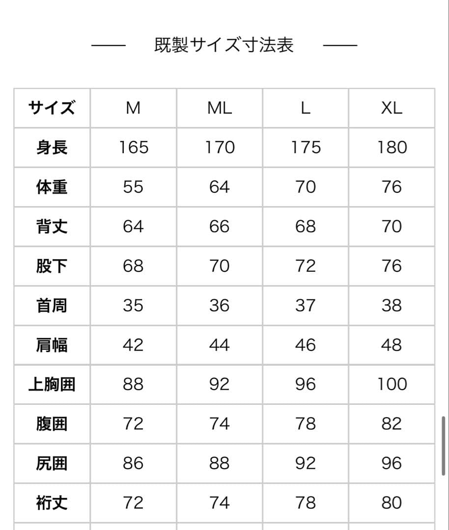 フルスーツ　3/3mm オールブラック　ML,L ロングチェスト