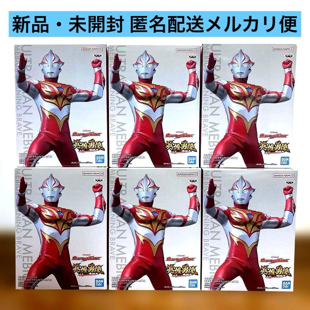 ウルトラマンメビウス 英雄勇像 フィギュア 6点セット