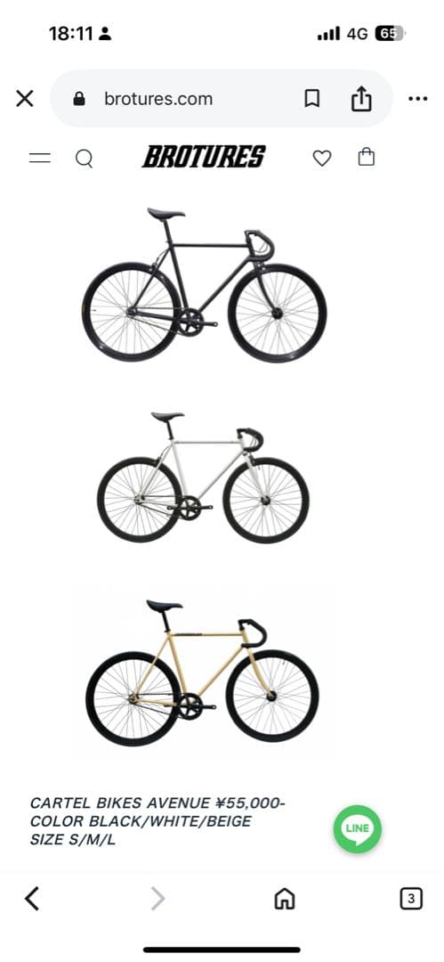 福岡　引取り限定　CARTEL BIKES AVENUE ピストバイク