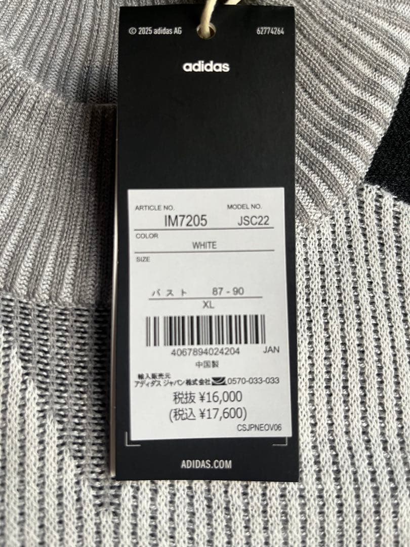 新品　アディダス　adidas ゴルフ　モックネック 長袖セーター XL