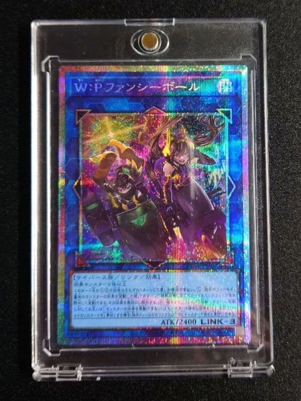 W: Pファンシーボール プリシク