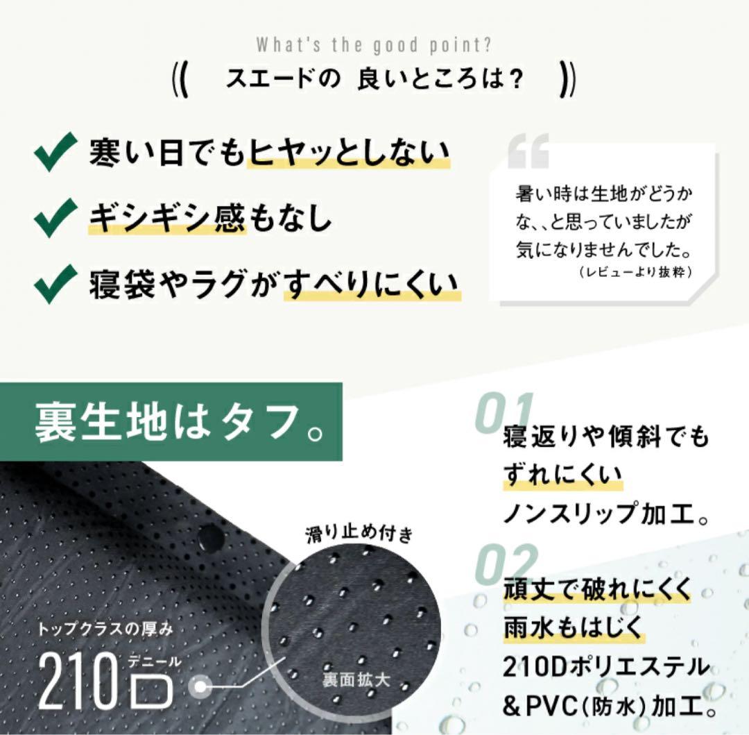 【新品未使用】2個セットGROOVY インフレーターマット8㎝ エアベッド車中泊