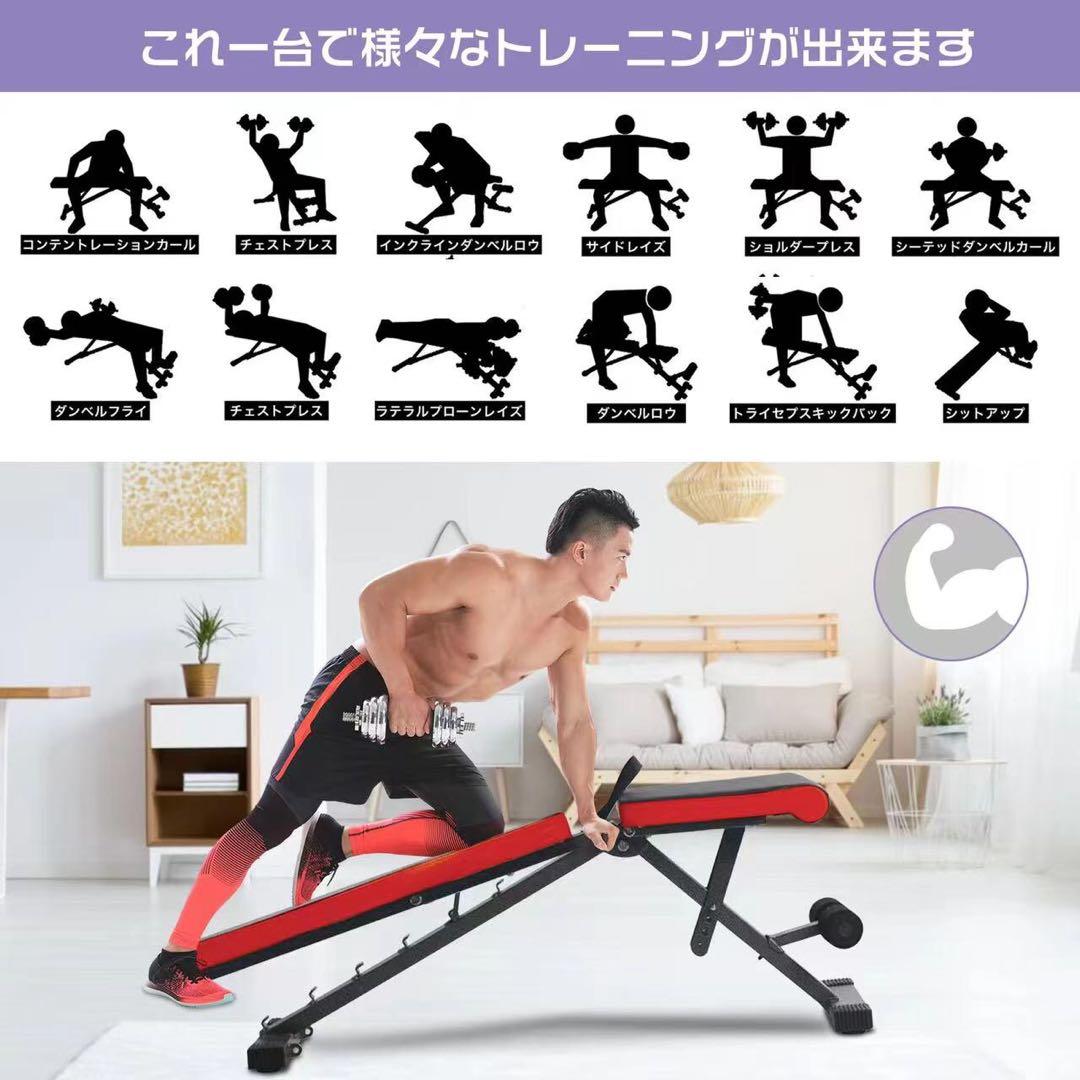 トレーニングベンチ 400KG耐荷重