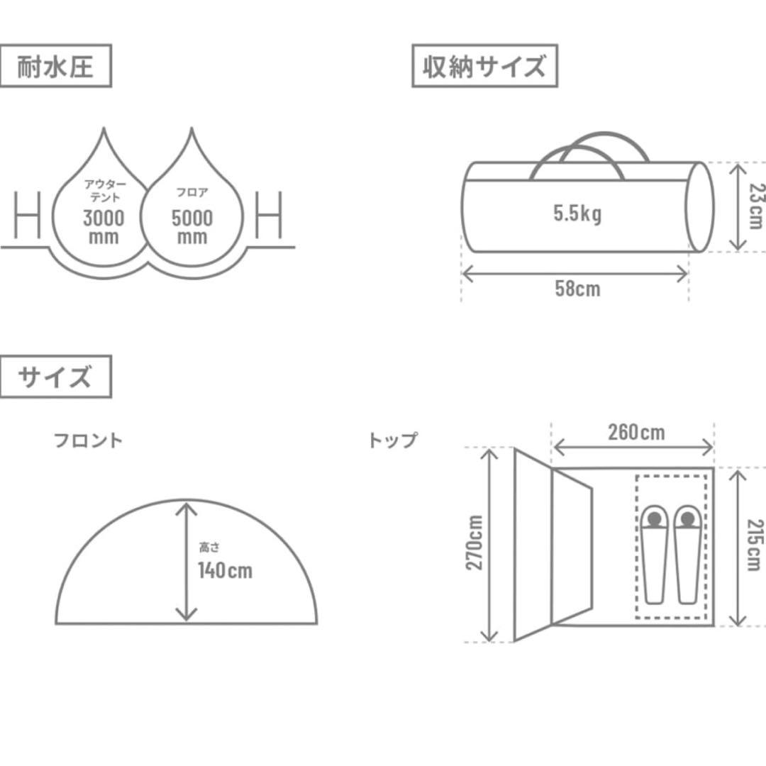 【未使用品】DOD ライダーズバイクインテント T2-466-TN