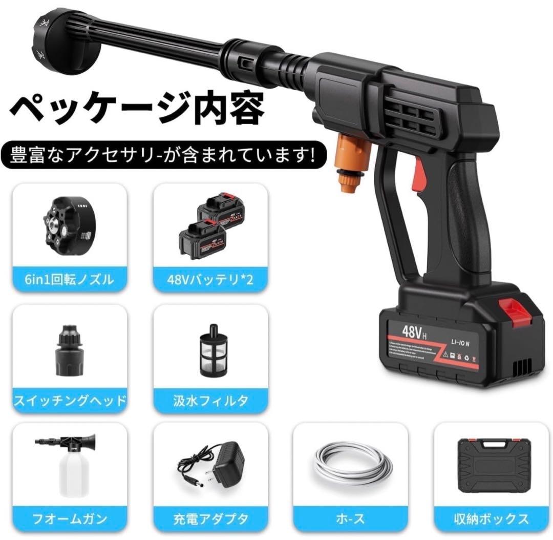 ❤️ラスト1点❤️ 高圧洗浄機 コードレス洗浄機 洗車 水圧♡♧♤