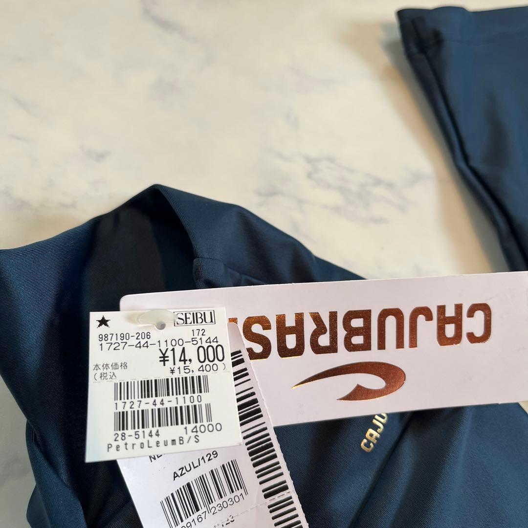 CAJUBRASILブラトップとレギンスセット新品