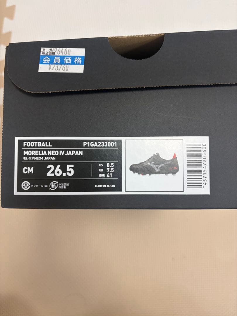 シューズ Mizuno Morelia Neo IV Japan 26.5cm
