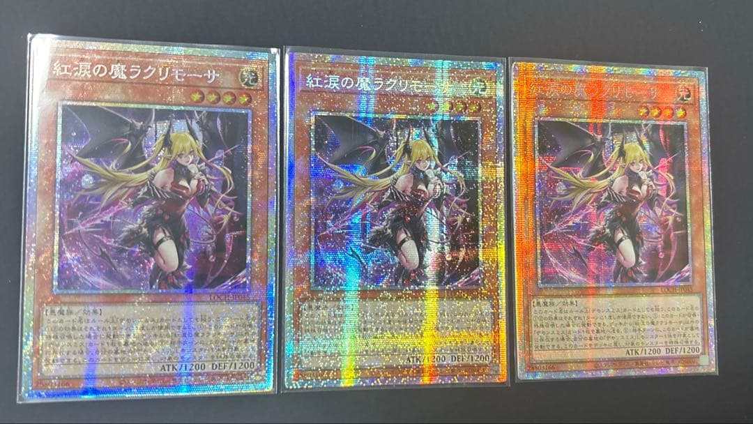 紅涙の魔　ラクリモーサ　アジア版　プリシク　プリズム3枚セット