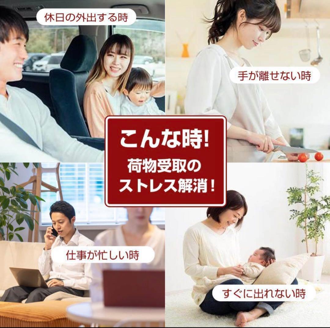 宅配ボックス ポスト 宅配BOX 戸建て用 要組み立て （ブラック1742）