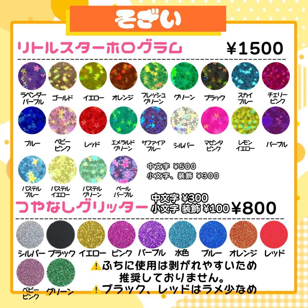 【3月中】はちゃん様 うちわ文字 連結 折りたたみ オーダー 団扇屋さん