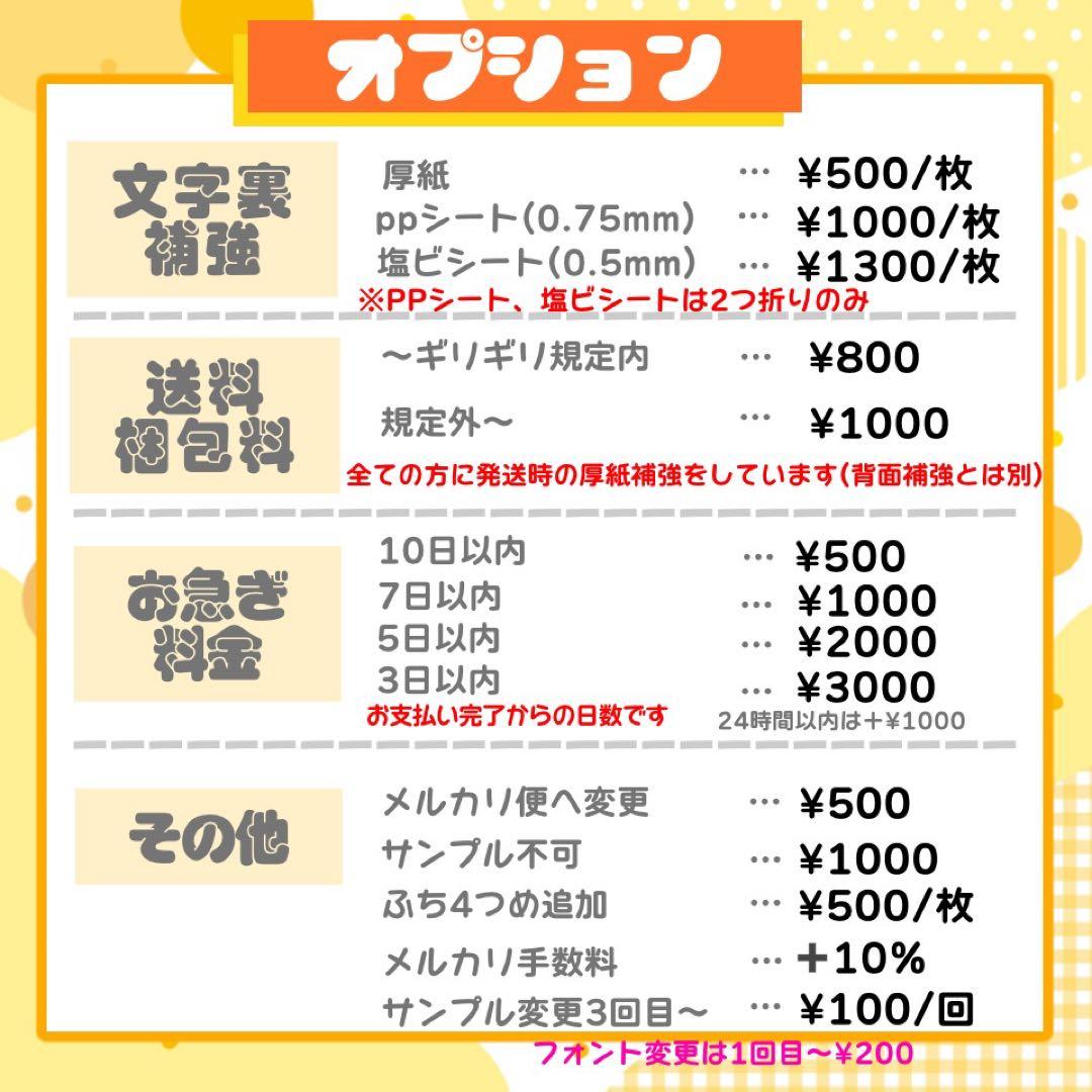【3月中】はちゃん様 うちわ文字 連結 折りたたみ オーダー 団扇屋さん