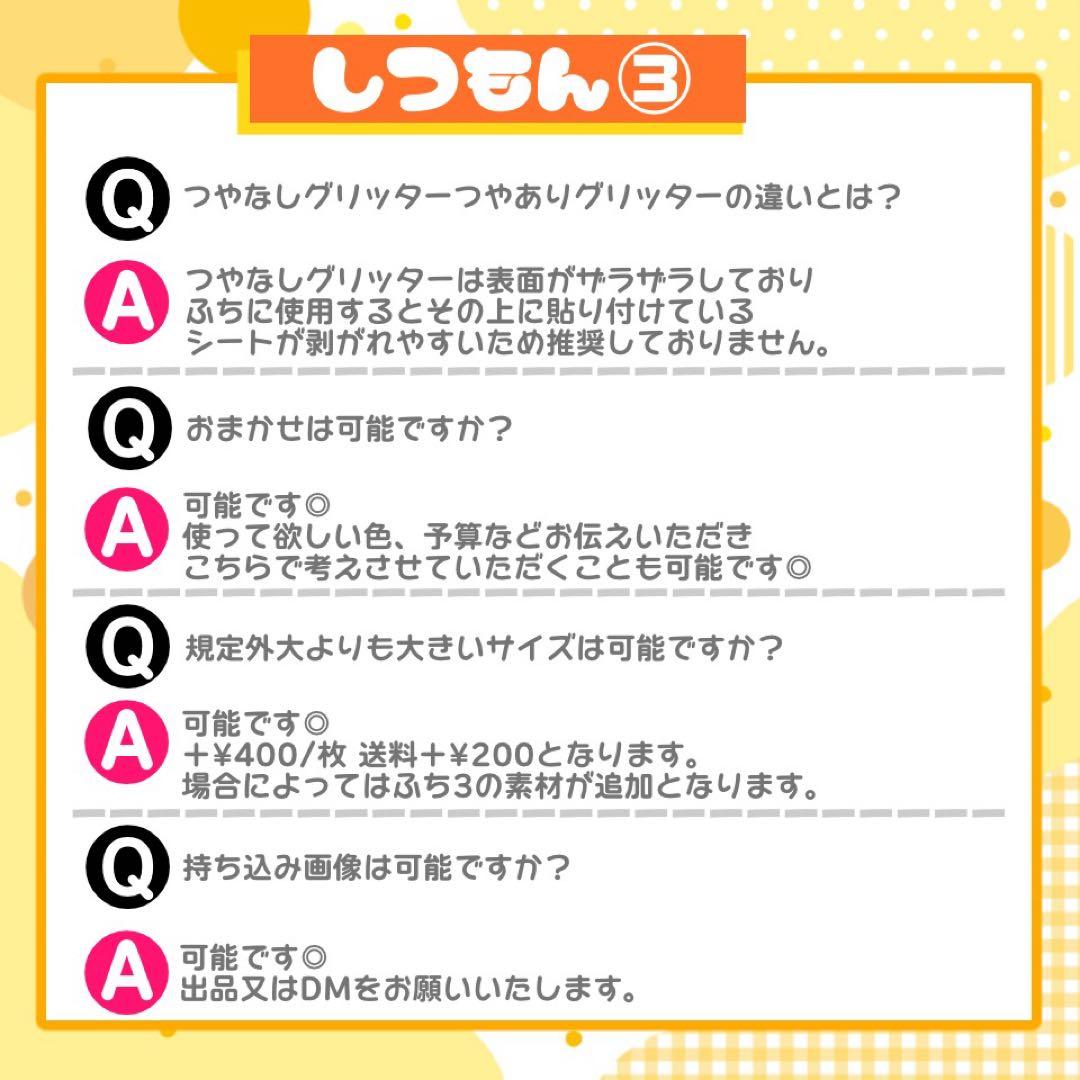 【3月中】はちゃん様 うちわ文字 連結 折りたたみ オーダー 団扇屋さん